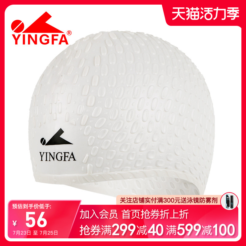 速发耳帽长发防滑防水大号舒不护泳适勒头成人纯色硅胶游泳帽