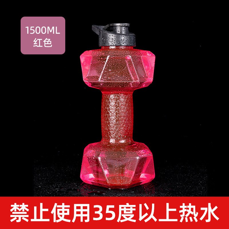 速发注用哑铃男便携运动可身水杯家水健调节重量大容量水壶训练器