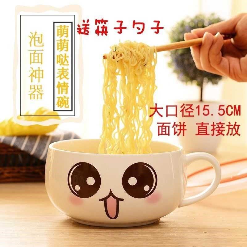 速发方便面简约创意大爱饭碗把手吃饭汤碗有盖碗的陶瓷子带盖可碗