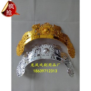 速发戏剧花木兰子桂英杨排风头饰表演小列穆额子戏曲头盔配件