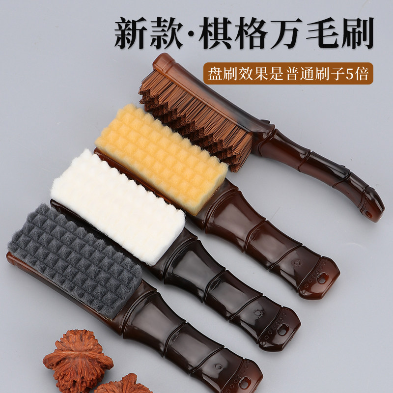 速发文玩刷子碳灰刷包浆上色毛硼核桃刚用金专菩提硬毛软毛刷琪格