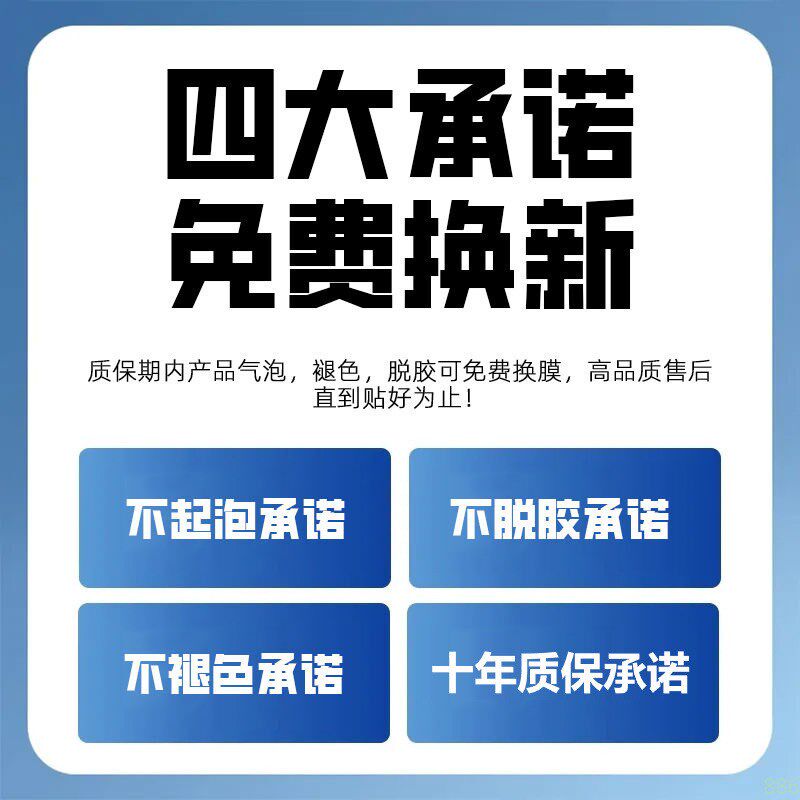 速发汽车贴膜全车窗高挡热防晒防爆膜玻隔贴膜前璃风太膜包安装