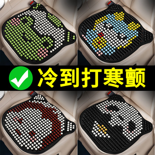 速发座车坐垫主驾驶高级感士神车垫座位垫子单个座子汽套