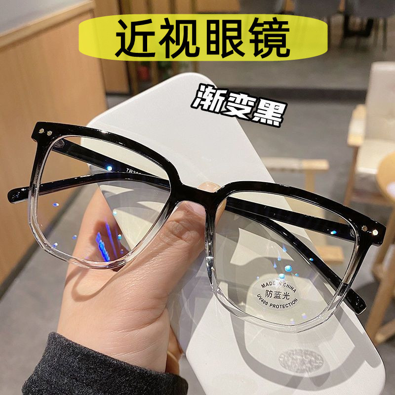 速发专业网上近配视大框超轻平数可配度光镜片大脸眼睛框架