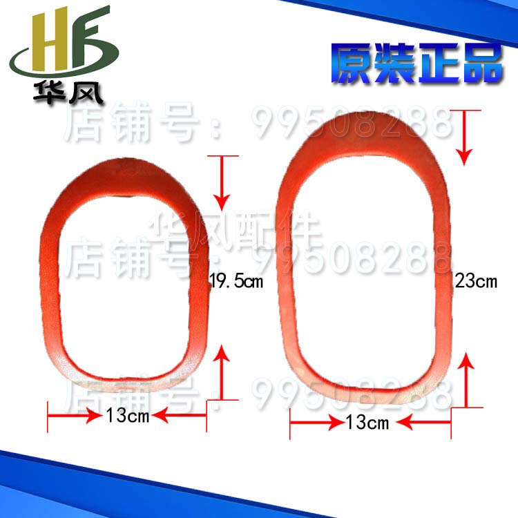 速发时风农用三轮车配件  凯瑞挂档防尘压红红  条压条
