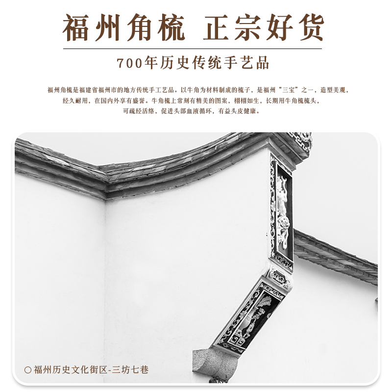 速发牛角头皮按摩头部经络梳子五齿头疗脱发防养生身体刮痧