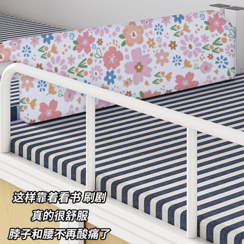 速发大学生宿舍床头靠垫铁架床头靠枕宿舍床侧边床边靠垫上铺护栏