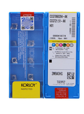 速发CT0602控4-AK H01数0车刀片TT16T04内角形外圆三孔刀头