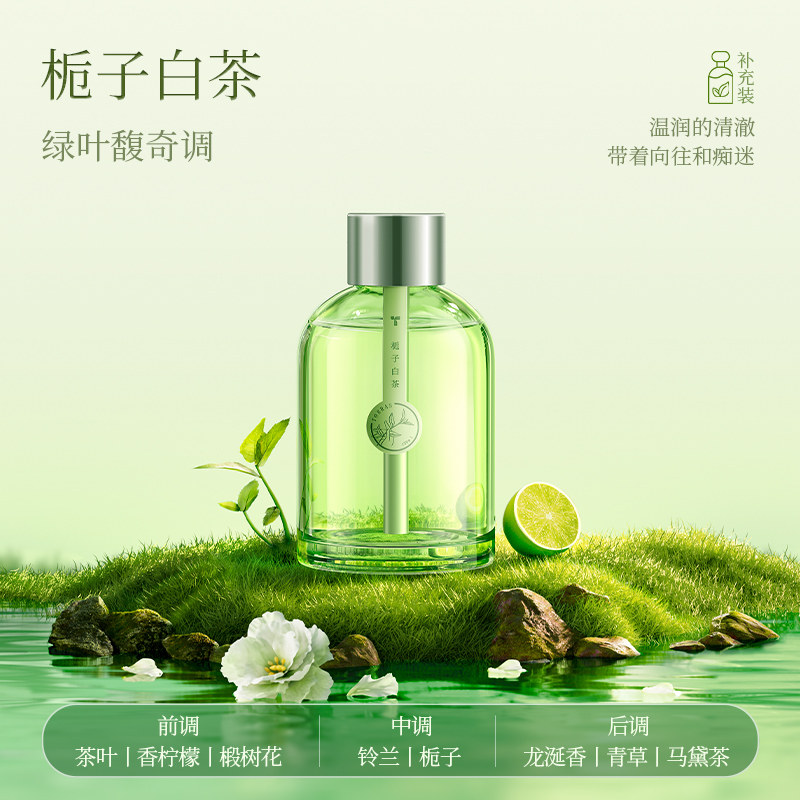 速发车香香薰补内液汽车用精油车充士淡载车上大瓶