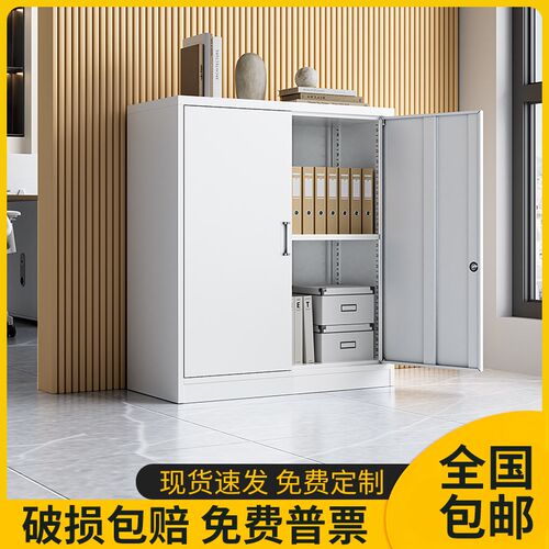 速发办公制铁皮文件柜资料柜财务凭证柜钢室带锁抽屉收纳储物柜小