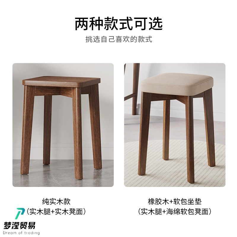 速发实木凳子家用坐凳矮凳方凳简餐放结实木凳可约叠桌椅子小板凳