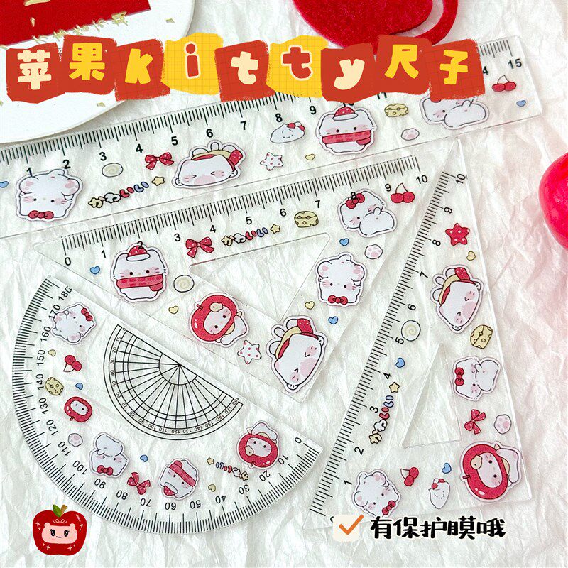 速发新款Heoy套尺可爱三角尺直尺圆尺学生学习测量文具
