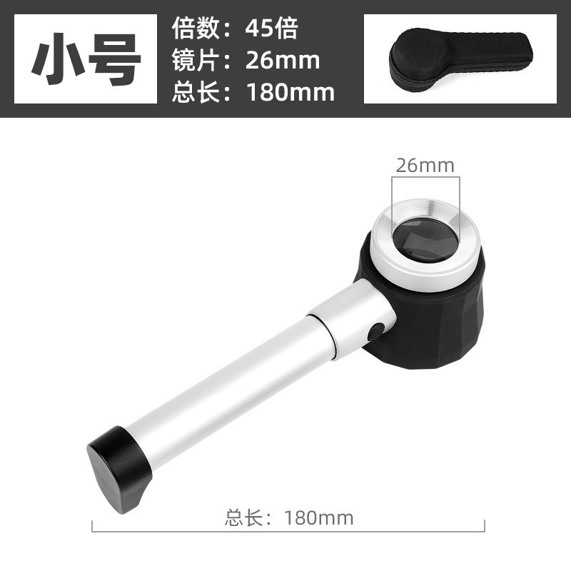 速发镜鉴定带刻度高清高倍45珠宝文玩目镜印刷网点古玩紫砂壶香烟