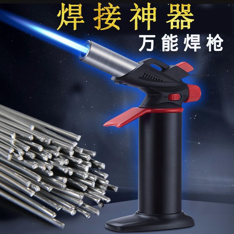 速发高温焊焊枪维修焊接神器小型家用喷火不能枪锈钢气金属铁铜
