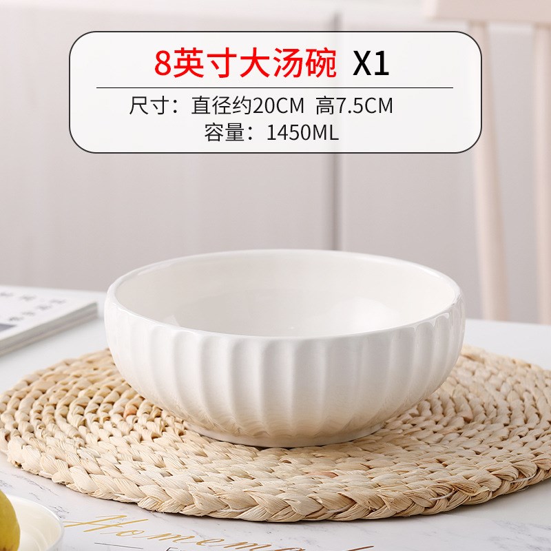 速发纯白大鱼碗汤用特大号汤盆创意酸菜家碗大盆大码面碗餐具陶瓷