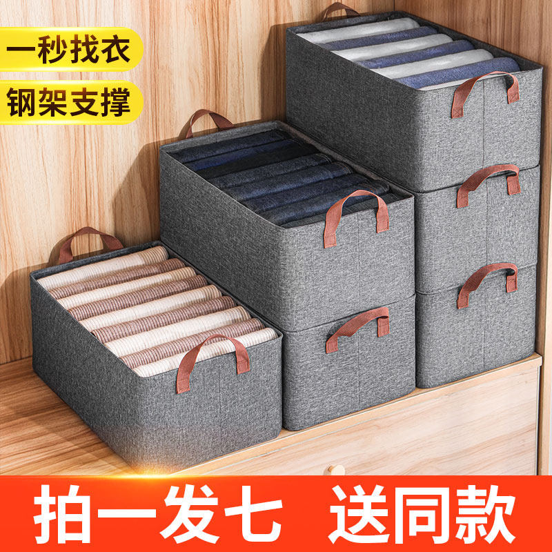速发衣服收纳箱家用衣柜分层屉折衣物裤子整理盒筐抽神式可器叠储