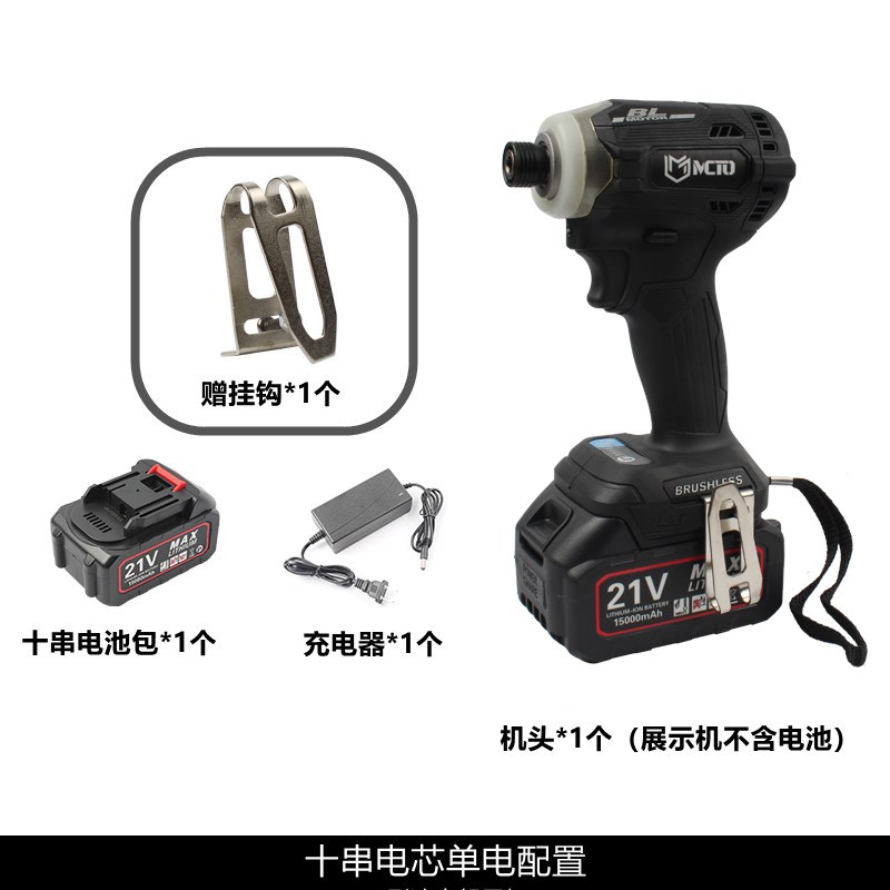 速发新品无刷冲击起子机充o电钻电动锂电E扳手四挡扭力调速充电螺