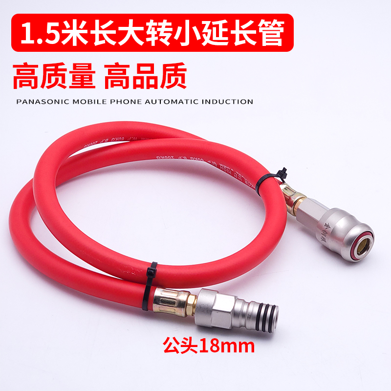 速发新品新品大风炮转小气动扳手ry快C速接头气管大变小转换快接