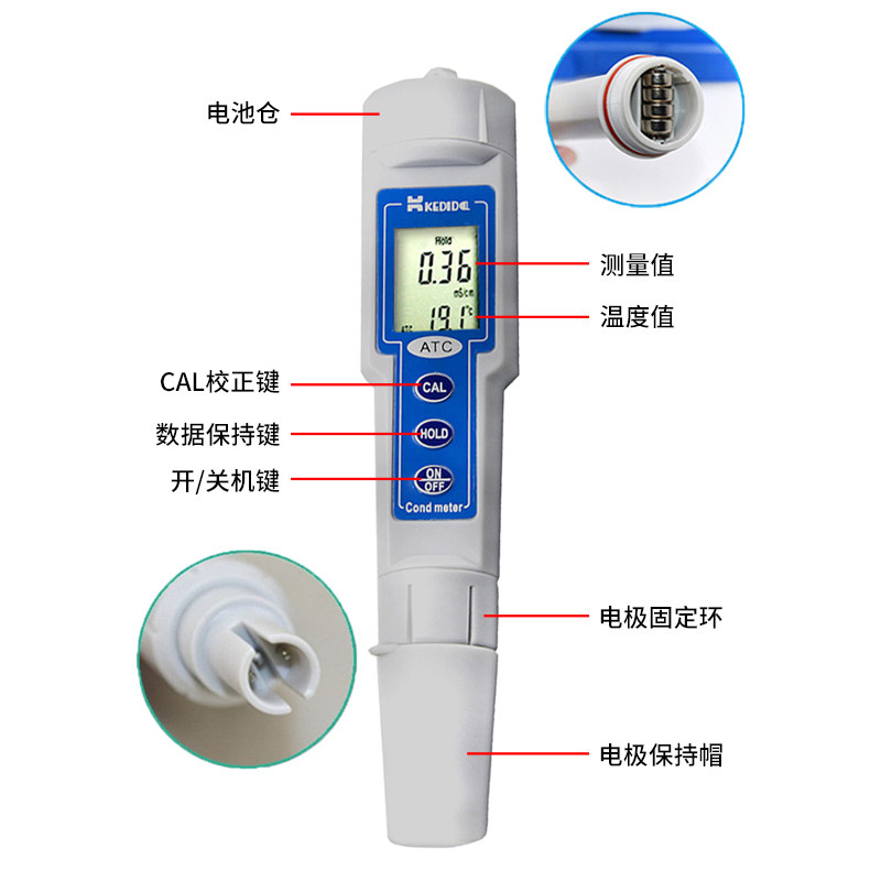 速发导品PH电检率测试笔TDS新测仪可携式水质测试仪水T栽培EC计测
