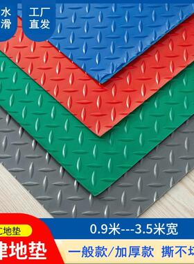 速发电.米宽防胶1pvc塑静地毯胶皮地垫耐磨卷材橡胶地垫厂房车间