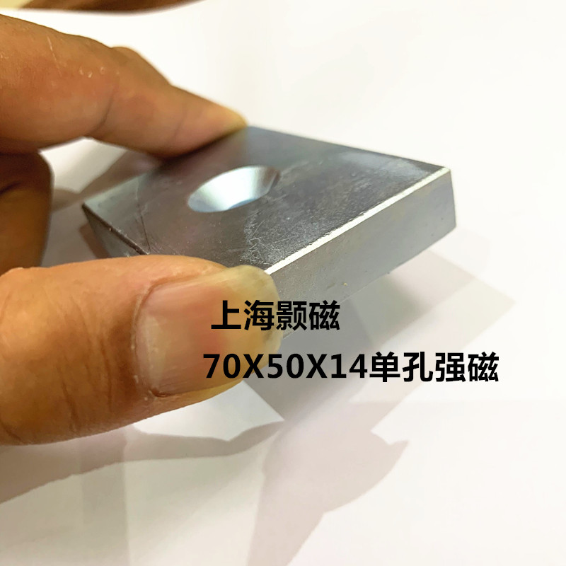 速发1片包邮强磁铁长方形强磁铁70X05vX14强磁铁打捞磁铁强磁7005