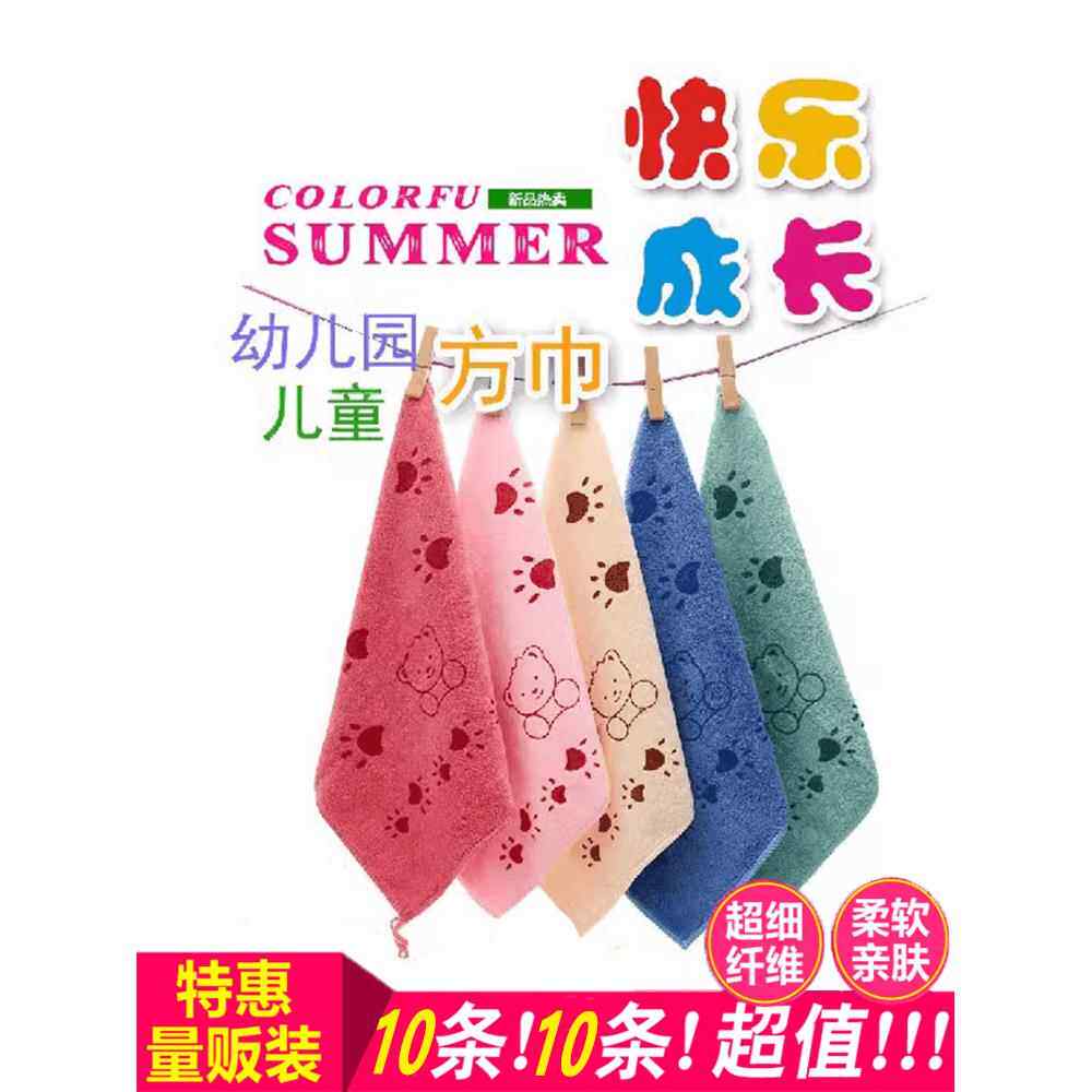 速发抹布小学生儿童教师用吸水幼儿家一年级不桌毛擦课掉神器园具
