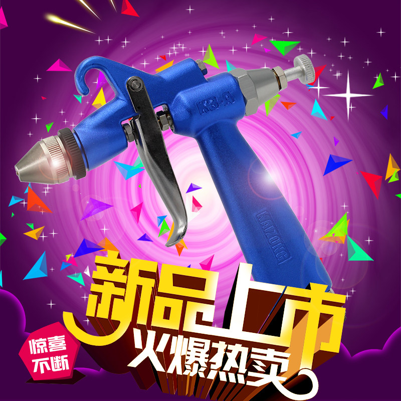 速发喷油枪气动工具喷枪油漆喷枪高雾化家具木器玩具K-A喷漆枪油
