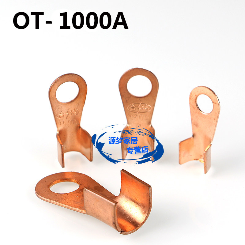 速发紫铜 OT-线000A开口鼻 开孔10 国标 厚8.6MM 铜鼻子 冷压接1