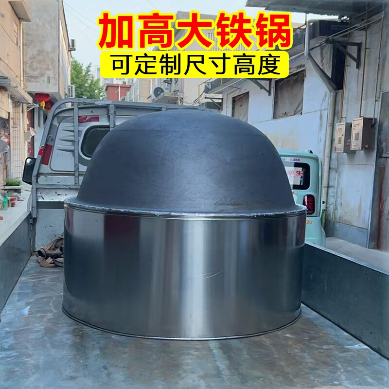 加高大铁锅做豆腐熬豆浆加深加厚卤牛羊鹅肉汤锅炖铸铁商用可定制