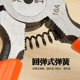 热销水口钳5寸斜口钳6寸工具斜嘴钳剪钢丝家用多功能电子迷你剪线