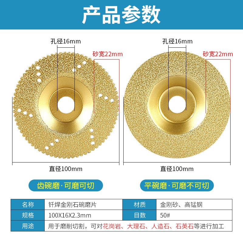 热销金刚石切割片大理石钎焊碗磨片石英石陶瓷砖磨边角磨机磨盘干