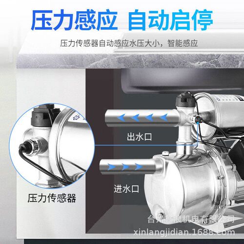 热销新款不锈钢自吸泵家用全自动220v自来水增压泵加压泵喷射泵水