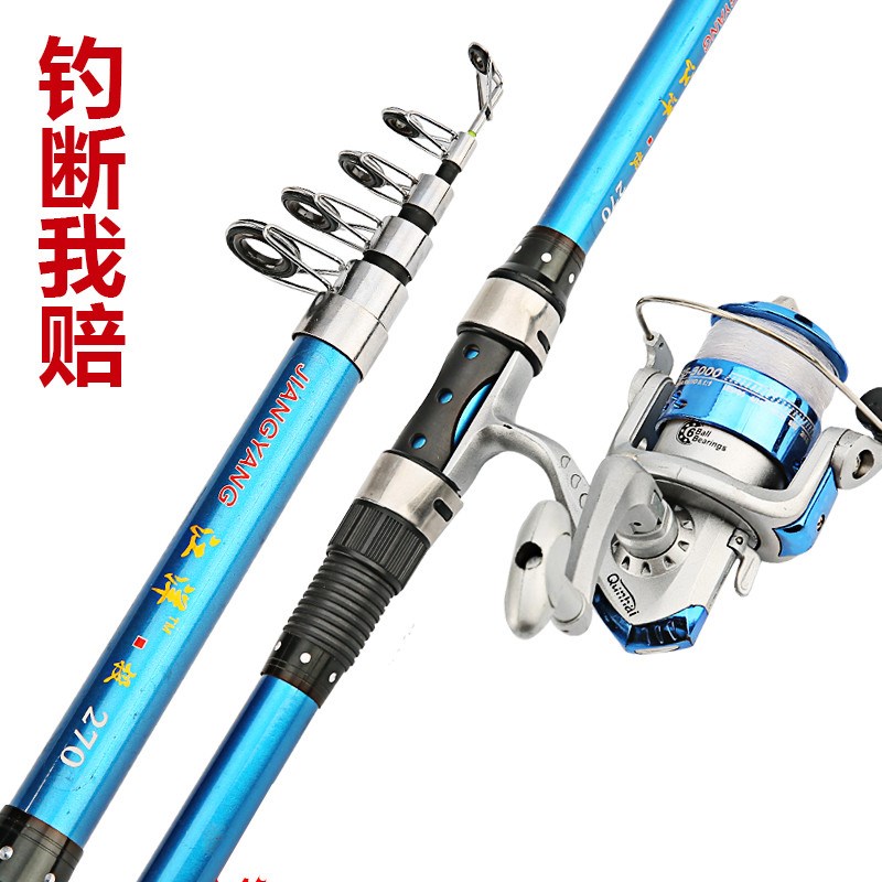热销海竿套装钓鱼竿甩竿抛竿远投竿钓竿鱼杆金属轮海杆抛杆海钓竿