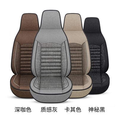 热销比亚迪海豚新能源专用汽车座套四季通用全包围坐垫电动车座椅