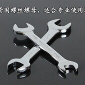 热销开口扳手五金工具叉死口大双头呆扳子6
