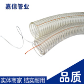 热销防静电硅胶钢丝软管耐寒耐油透明卸油管加厚油管加油机透明防