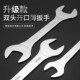 热销超薄开口扳手单头呆头简易30 32mm薄片24扁片22薄型27迷你薄
