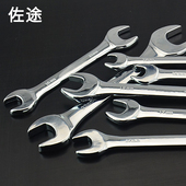 两用呆扳手工具 活口扳手 六角扳 30全抛光双头开口扳手 热销5.5