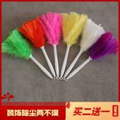 热销小号鸡毛掸子桌面扫灰家用装 饰品结婚陪嫁汽车清洁鸡毛毯子除