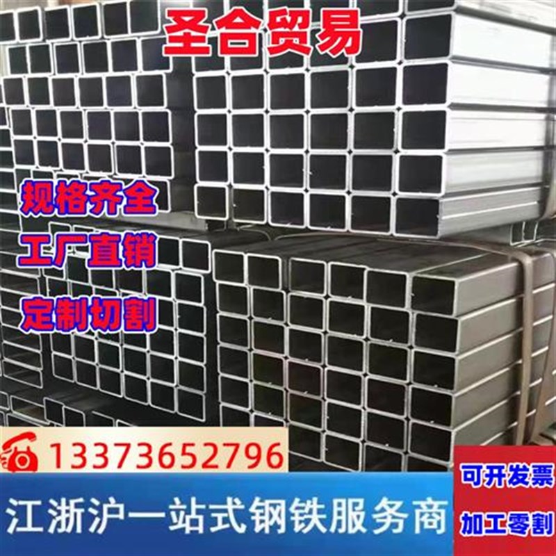 热销方管矩形管方管钢材无缝方管零割定尺镀锌方管小方管不锈钢管