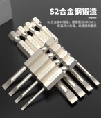 热销一字批头加长强磁性电钻电动螺丝刀起子机电动电钻气动工具风