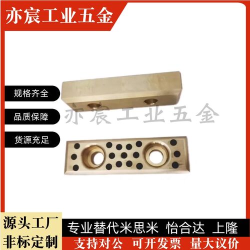 热销自润滑板SEW38-150 28-100 48-75 75-100PCWP铜合金型20mm耐