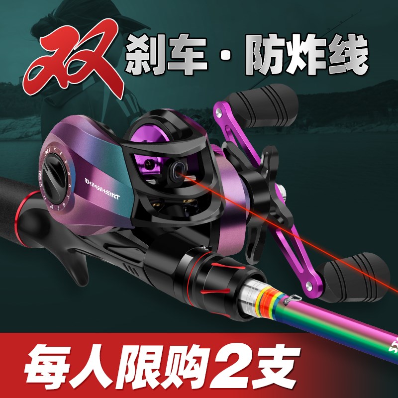热销路亚竿全套套装 新手远投高级水滴轮抛杆海竿鱼竿纺车轮