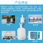 热销2分微型浮球阀饮水机迷你浮球阀极小水箱自动水位控制器可调