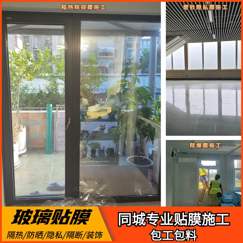 热销杭州家具贴膜灶台贴膜上门施工实木家具大理石家具高清透明保