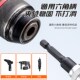 热销批头拐角器90度万向电动螺丝刀弯头转拐弯神器电批电钻直角起