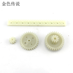 26t 30齿 减速尼龙齿轮 正齿轮 模数1 热销M1塑料齿轮 齿条 12齿