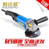 热销现货速发多功能可调速角磨机打磨机磨光机汽车抛光机家用地板