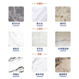 热销新款 成都岩板材定制台面梯步厨房背景墙大理石L客厅电视背景