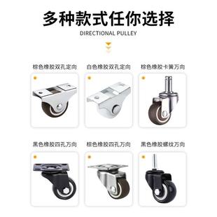 热销万向脚轮迷你小滑轮轮子静音万向轮定向轮柜子榻榻米滚轮抽屉